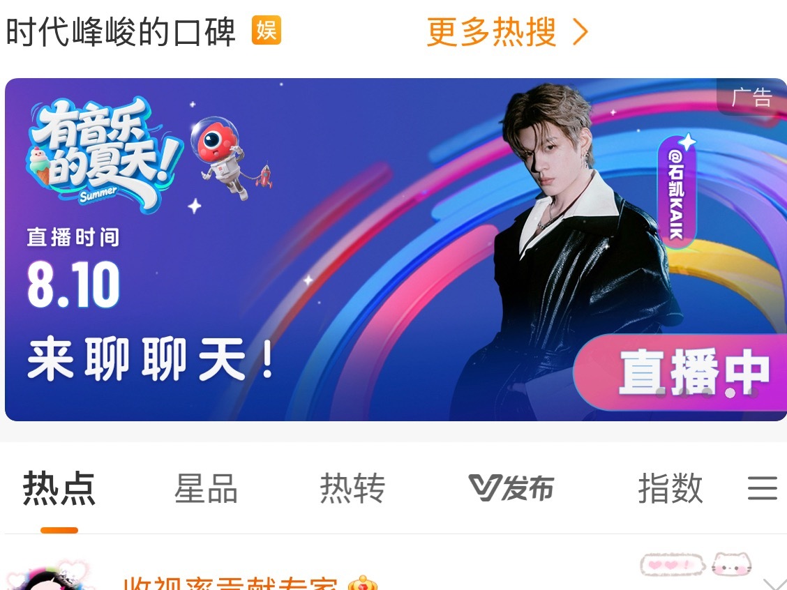 燥一下候一下 