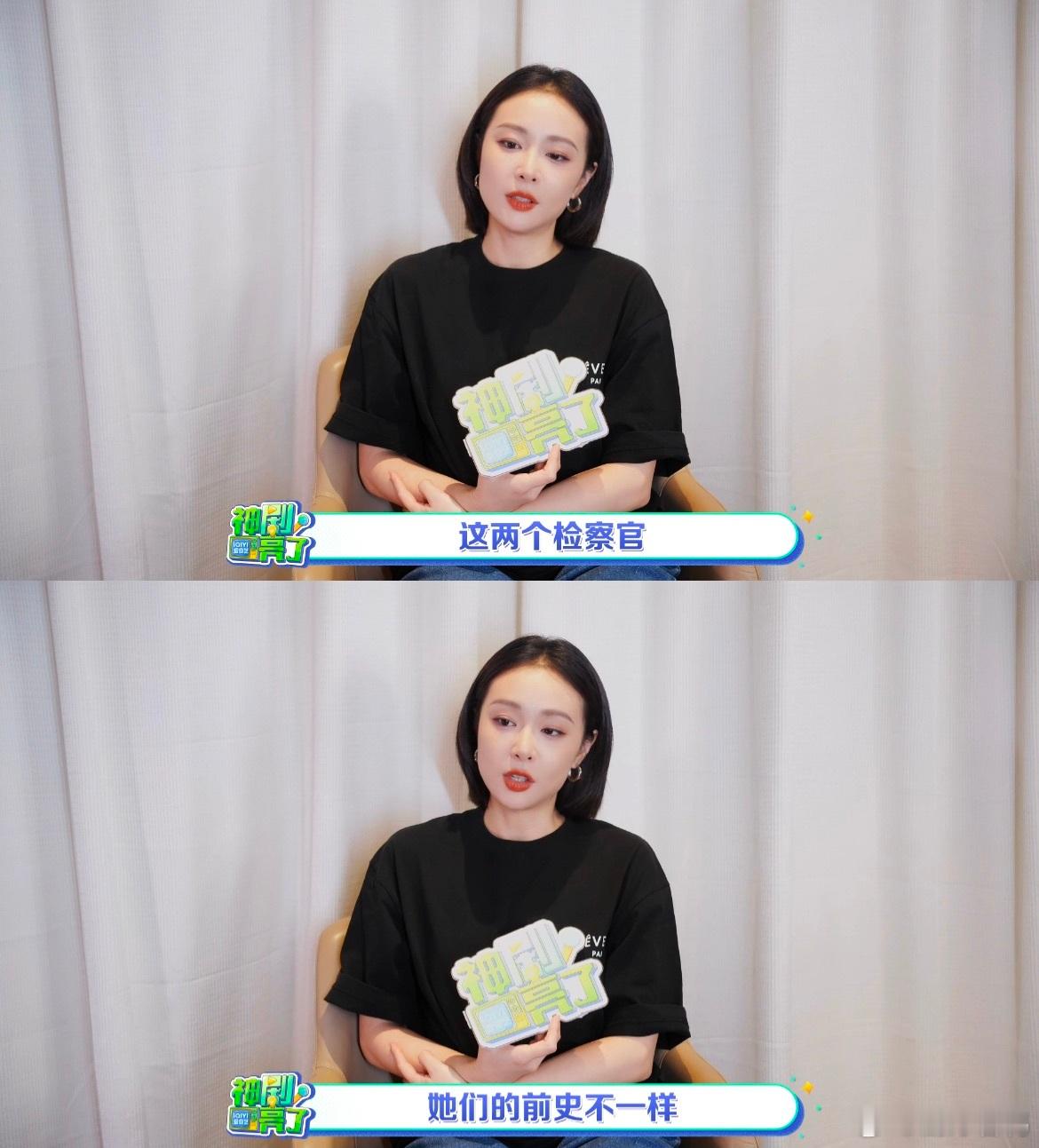 高叶在第二十条之前接到了正当防卫 原本以为高叶在法律题材剧里是“一条路走到黑”，
