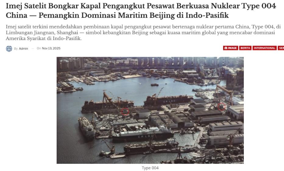 这谁受得了，全球最大航母004已经完成70%，004A也在路上了？
据《亚洲防务