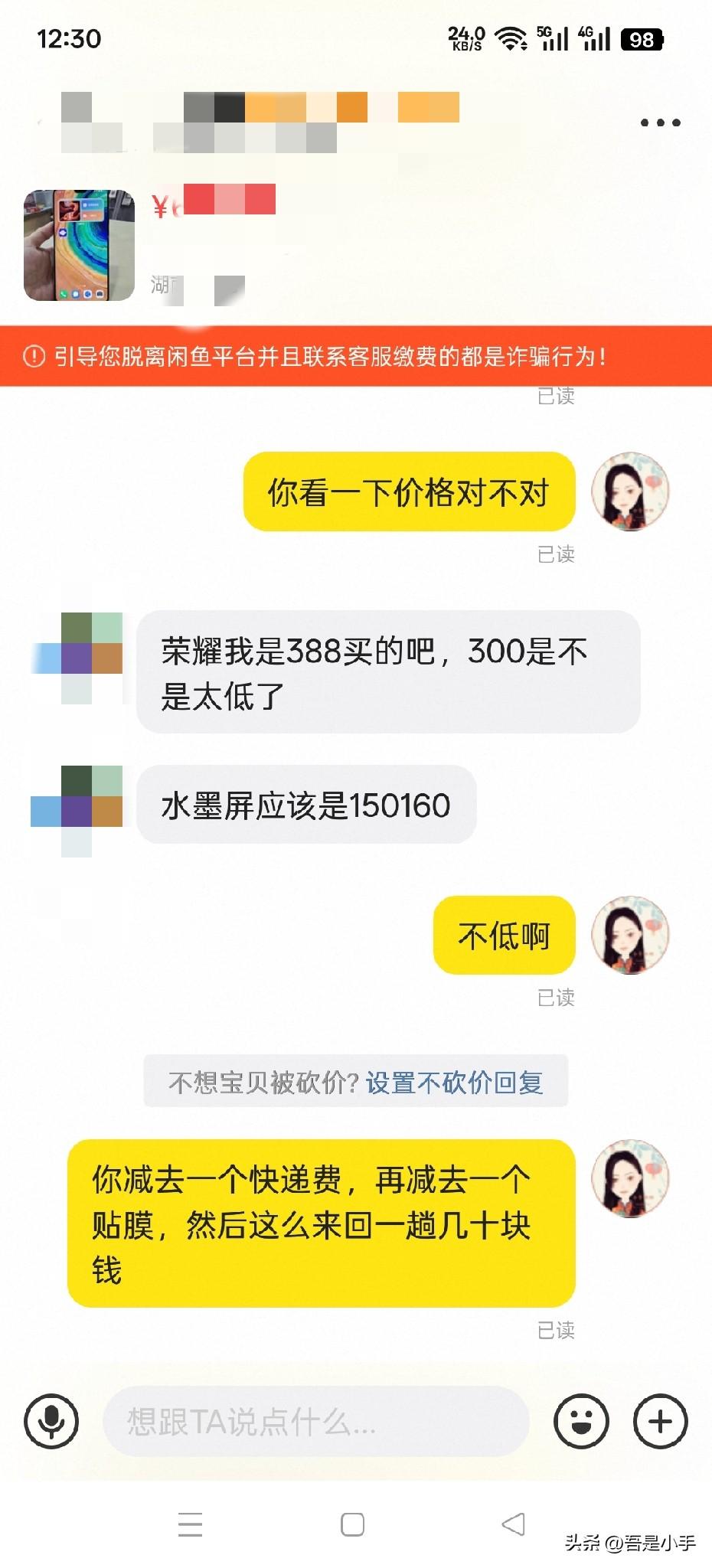 网友今天给我寄了三台手机.都是在我手上买的 ,一台荣耀50 一台华为mate30