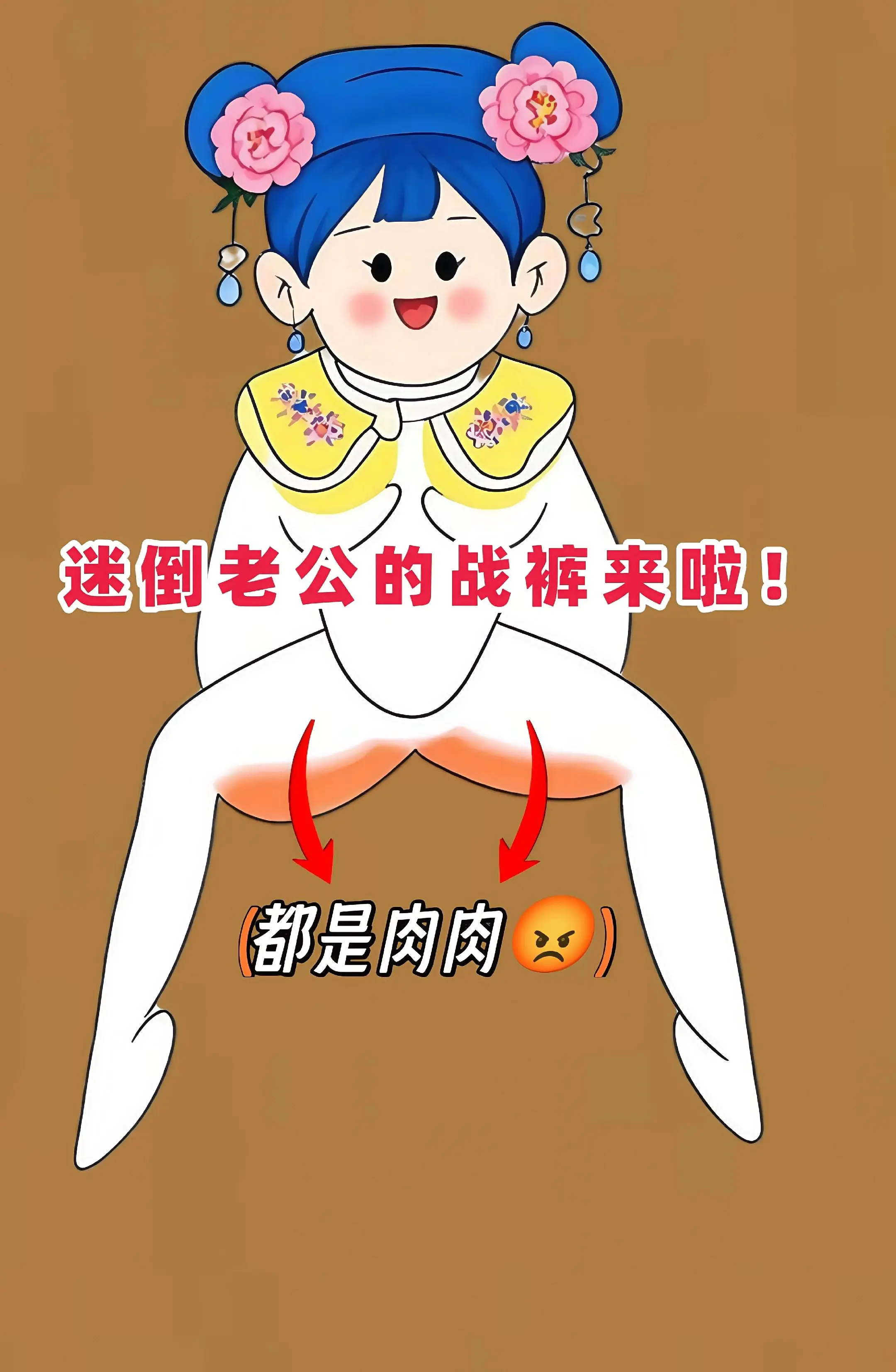 姐妹们，这个夏天的炸街神器来喽！这条白色冰丝阔腿牛仔裤真的太好看了！这...