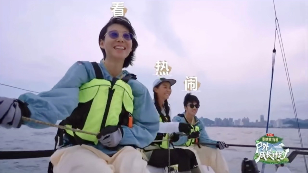 尹正对着徐志胜说最强脱口秀演员是何广智尹正贴脸开大徐志胜帆船录制现场这段互动也太
