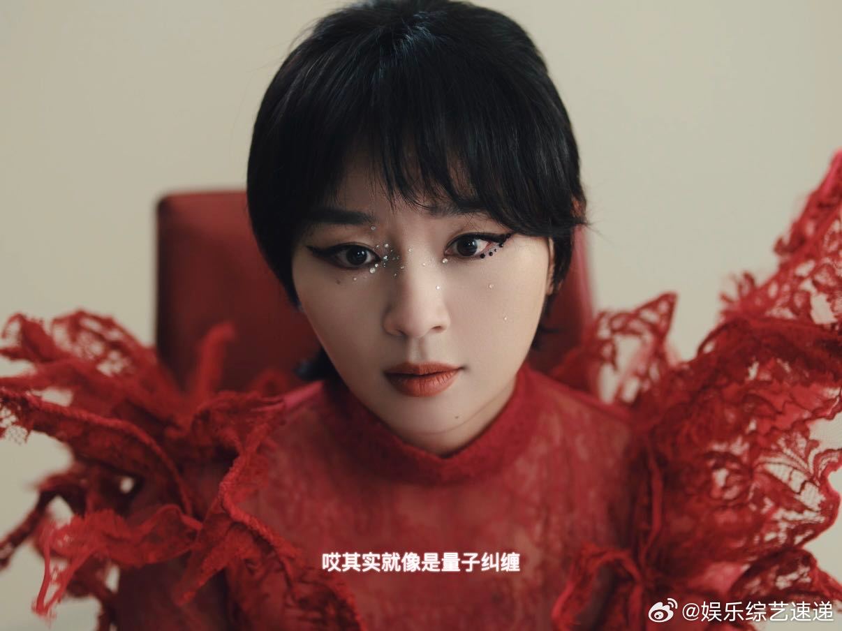 周笔畅把爱情写成理科公式 全世界都在说520，只有笔笔精确到了1314这道理性浪