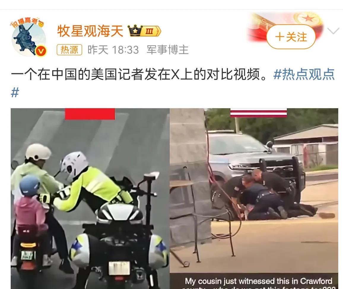 第一张图我能看懂，中国交警叔叔在给小朋友正确的戴头盔。第二张图我理解一下，是不是