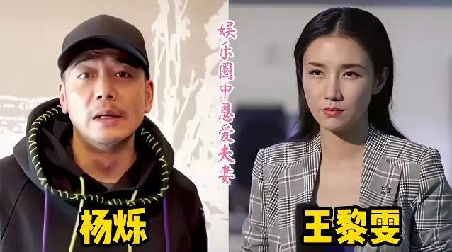 圈内低调夫妻天花板！小沈阳、周一围、王阳各自把家庭护得安稳，极少曝光私生活，平淡
