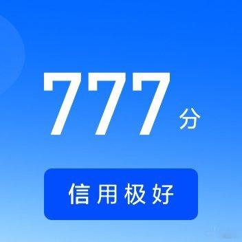 阳光信用 ☀️极好777☀️想涨ygxy的宝宝们快来互动啦互动🈵15字更容易涨