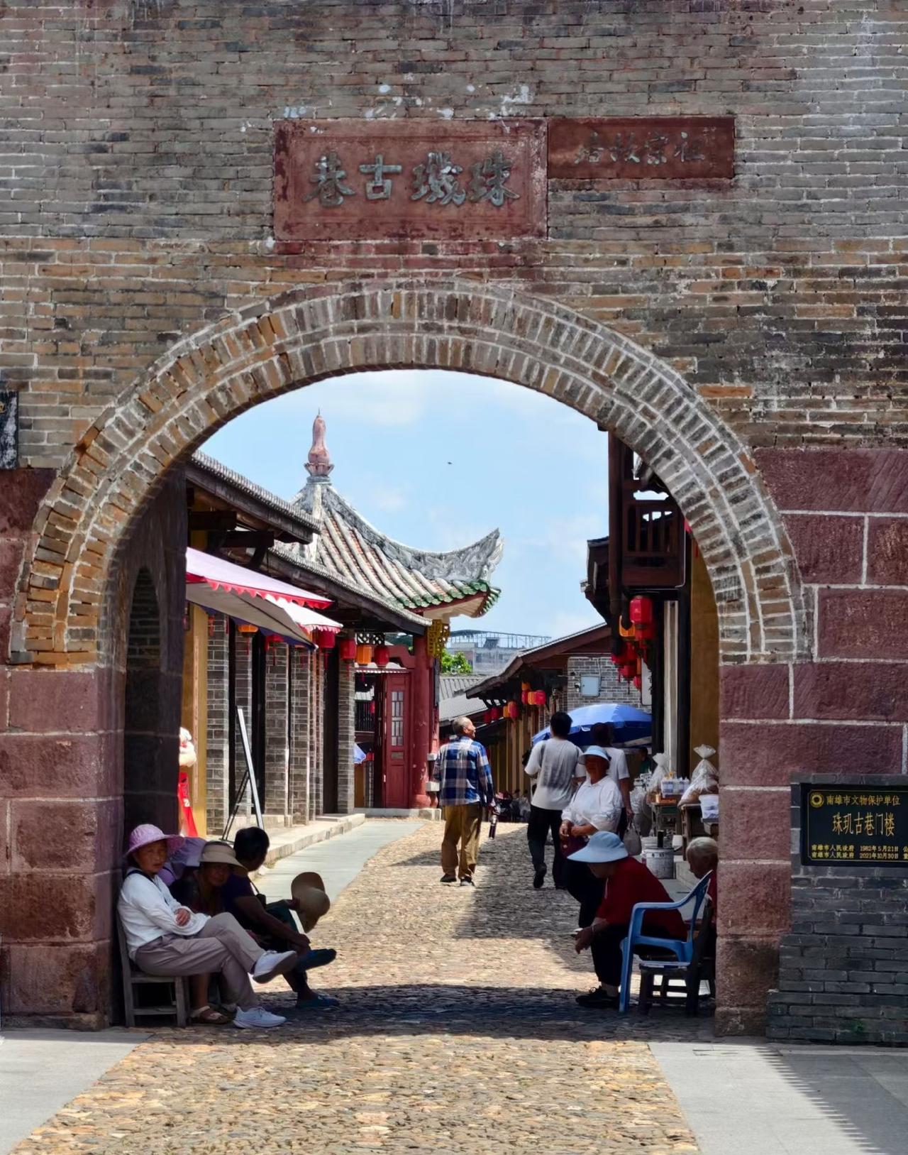 一巷阅千年，珠玑忆故园。珠玑古巷，不虚此行，广东第一巷，终于来打卡了。

脚下的