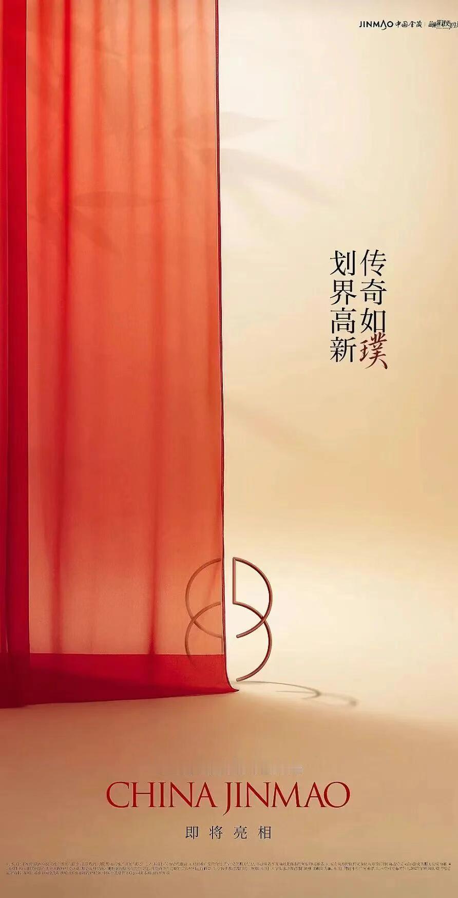 最新！西安第三座金茂璞系落地高新，即将正式亮相，展厅、展位已开放....

金茂