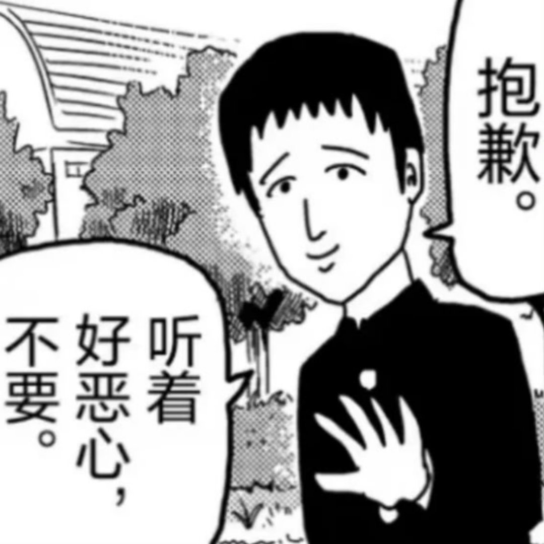 关于最近超话的事，不懂的男主解可以看这两条1、m大妈养老轮椅被踹飞原因和过程：网
