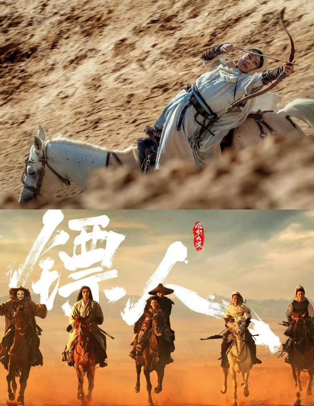 你是否好奇，《镖人》究竟凭啥实现了逆袭？最新的数据已然出炉，它在票房排名中竟位居