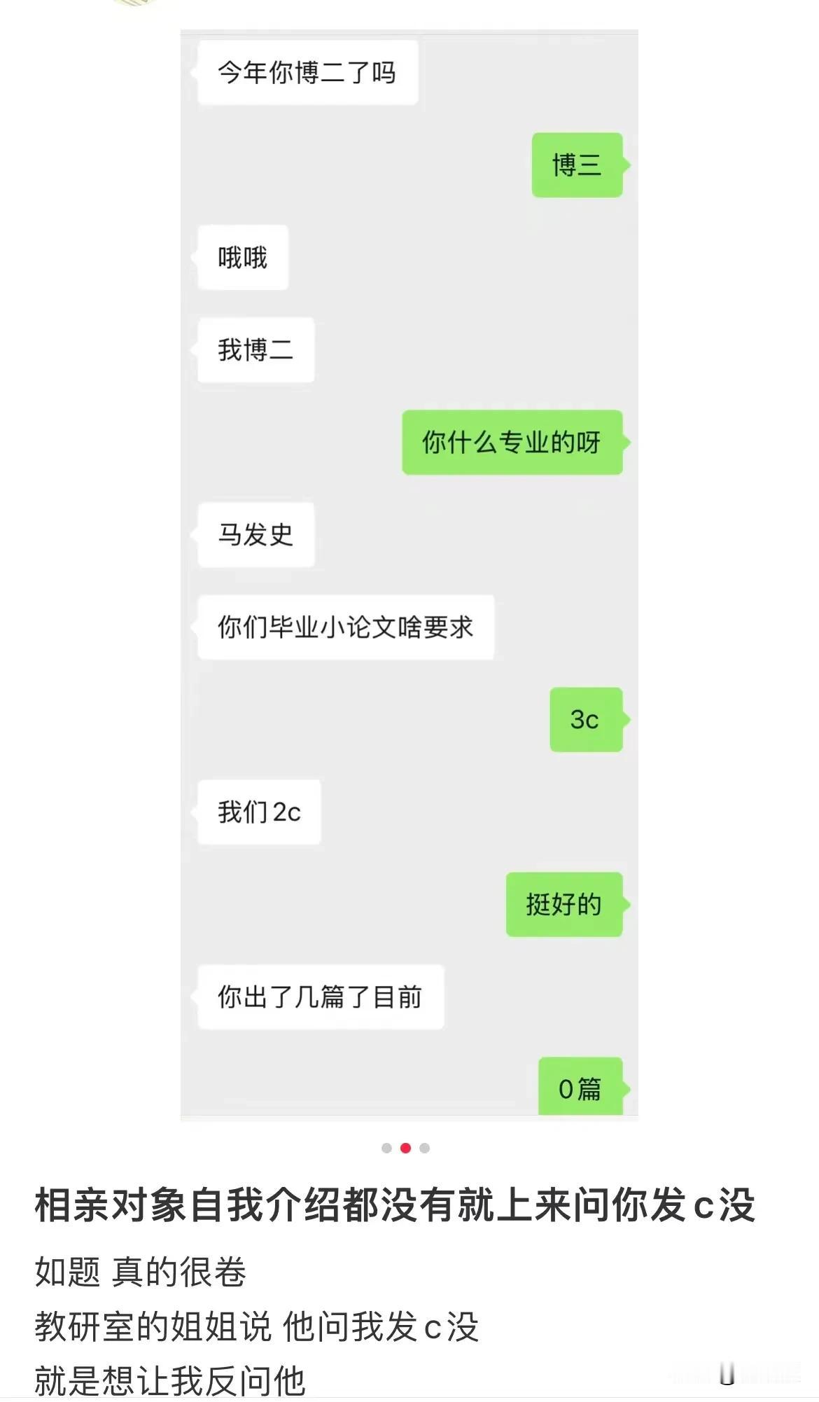 现在读博士
发论文不容易