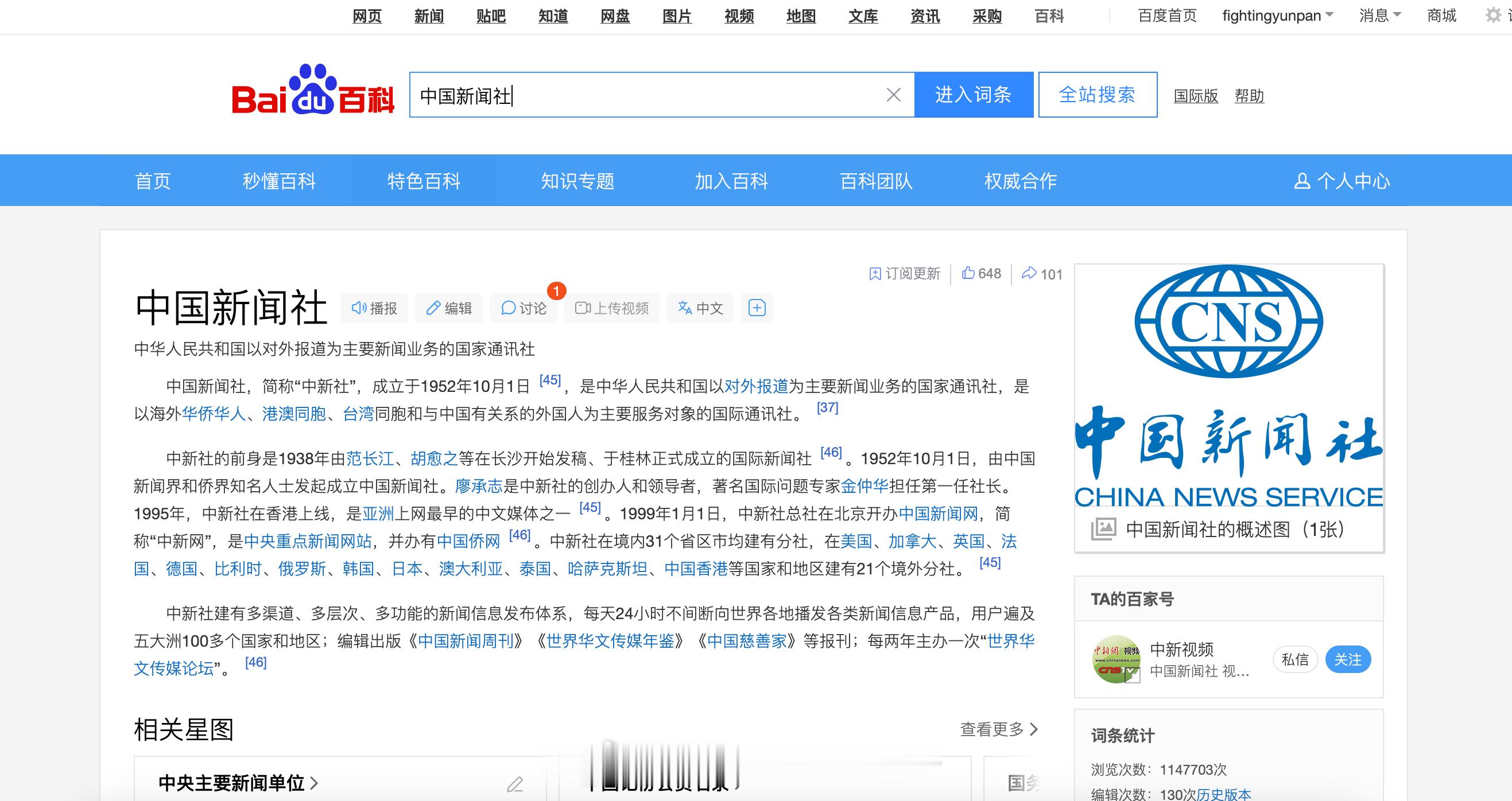 闫闯自身不正何以大放厥词 官媒下场亲自狠批，这事就是定性了，没得洗。趁机给汽车圈