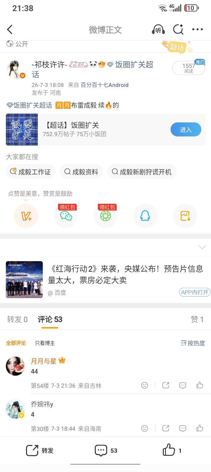 如果每条都这样 那🈷️人很快了