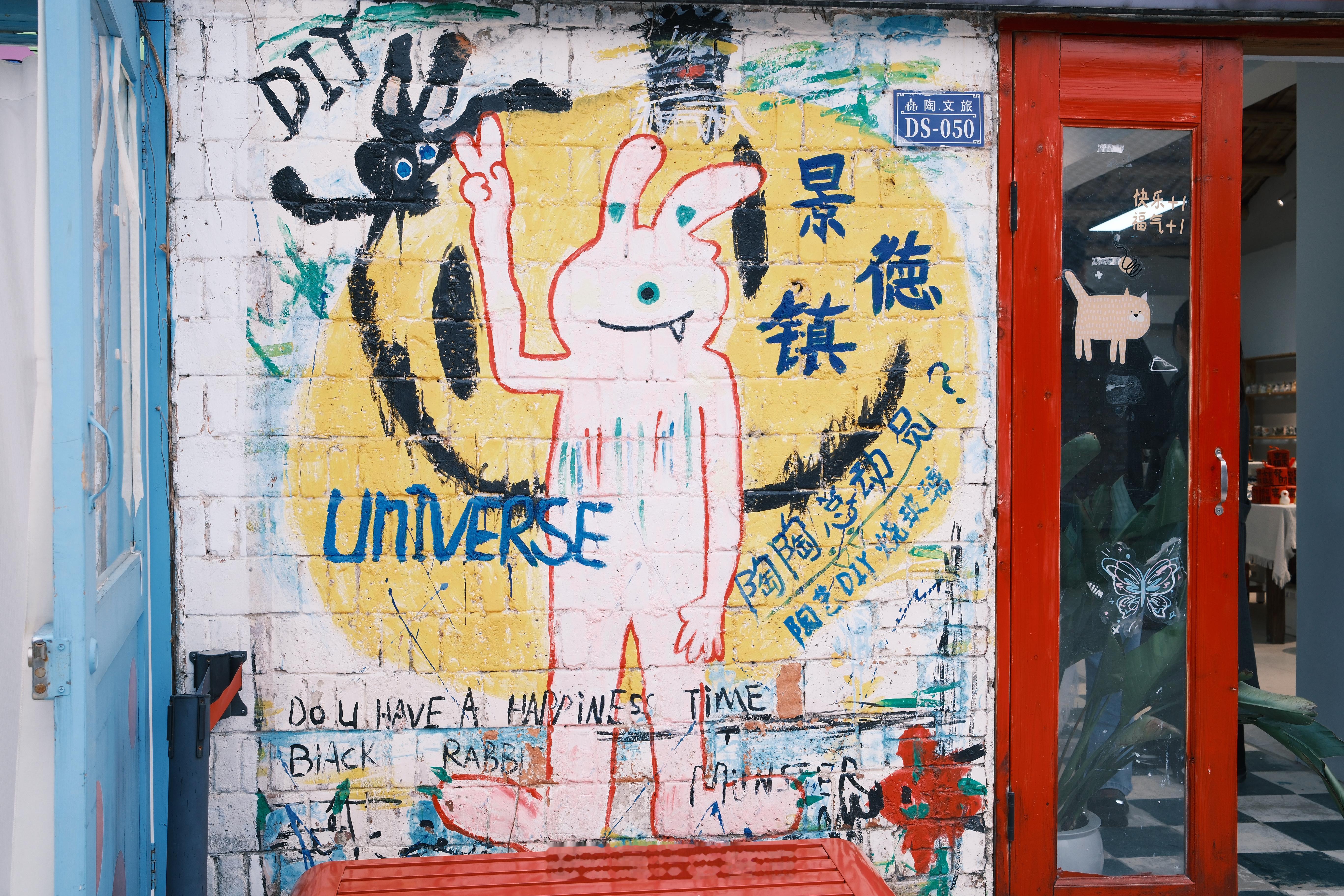 总算是再去了南昌一次 也去景德镇感受了江西菜确实好吃 就是太辣了 肠胃太差还会再