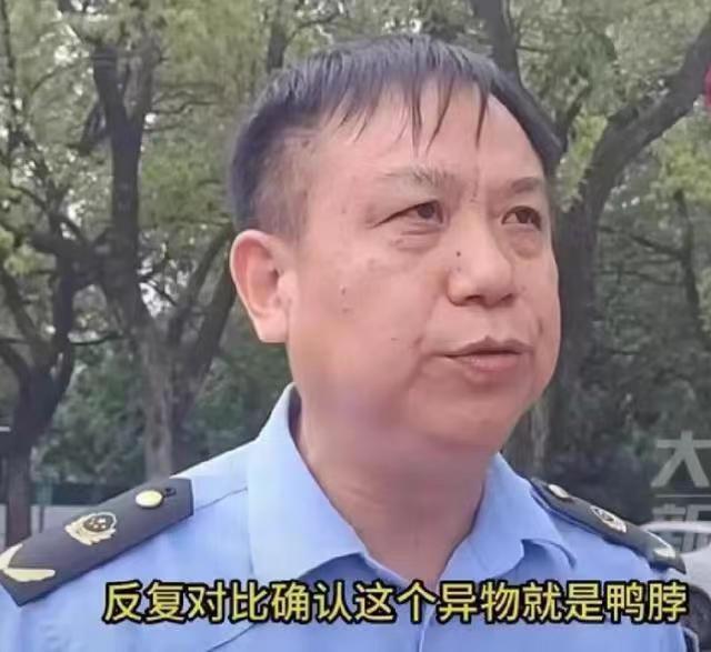 官方调查组通报“鼠头鸭脖”事件，认定饭菜中的异物是鼠头，涉事企业和法定代表人顶格