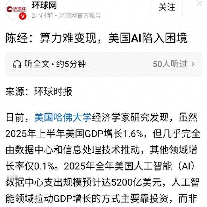美债猛增、拉美军演、委国战火？
近三个月美国又借了一万亿国债，英伟达微软这些公司