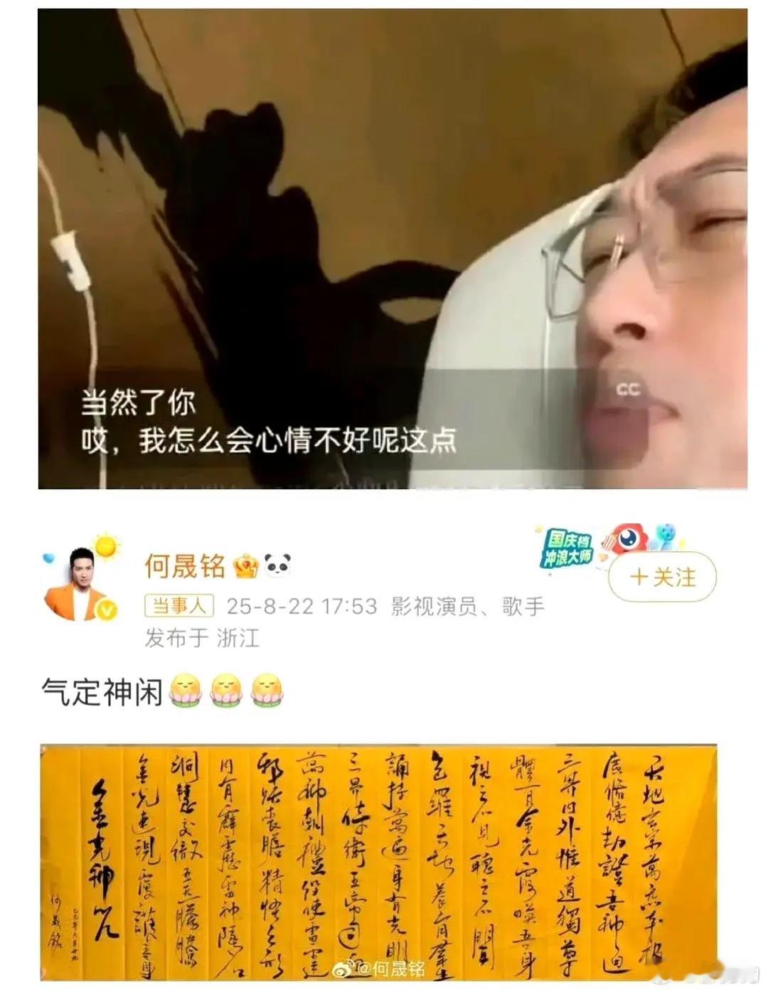 终于知道于正为什么被气到病倒了，不是因为被真嫂子气到了，也不是觉得自己手下的许凯