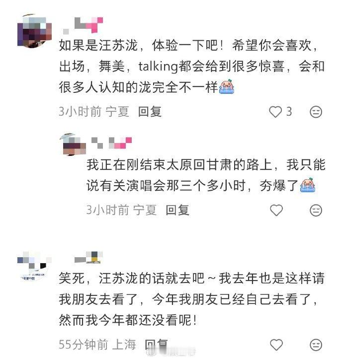 汪苏泷的话那就去吧 “汪苏泷的话那就去吧”这种才是汪苏泷该看的真评价~这种才是汪