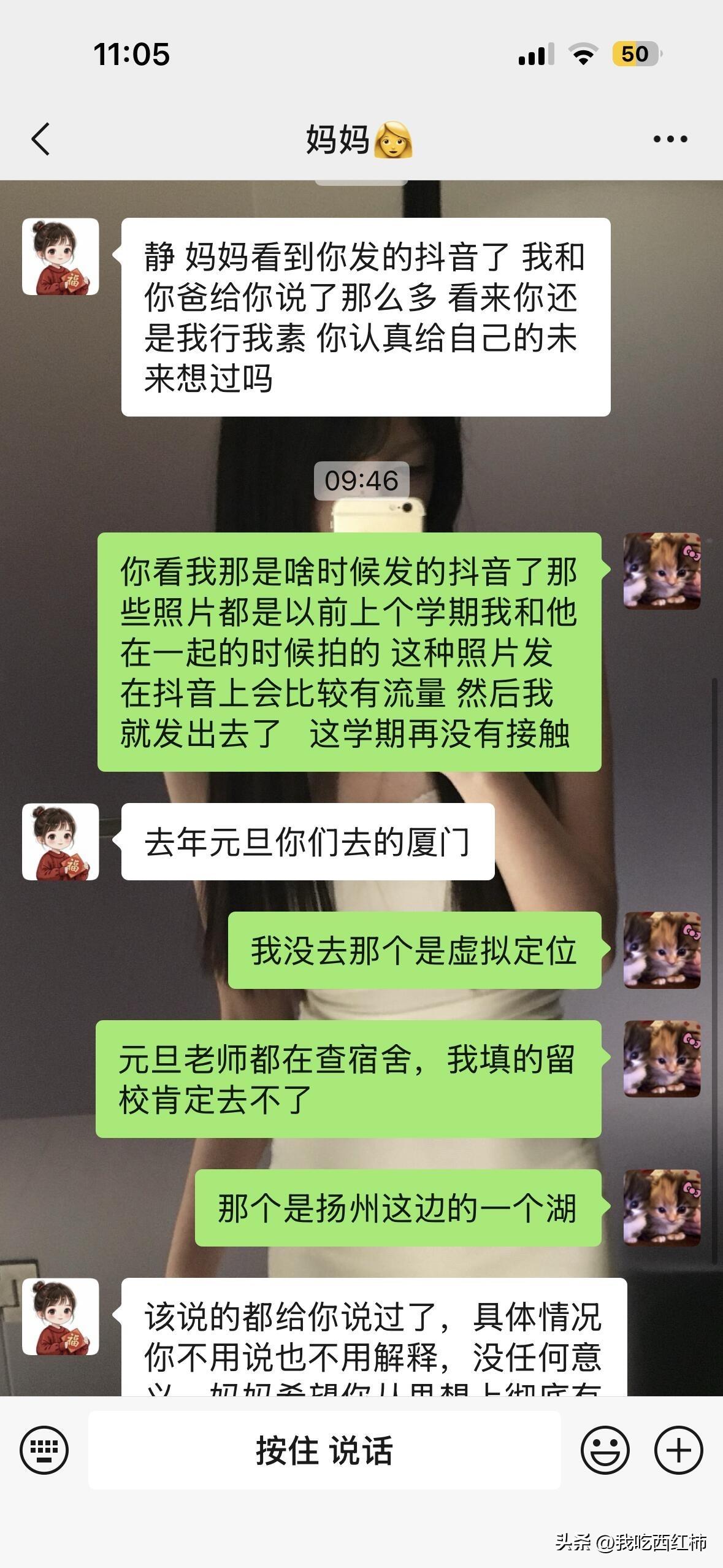 怎么办家人们 家里人一直反对我谈恋爱 我和我男朋友感情很好 谈恋爱之后也感觉自己
