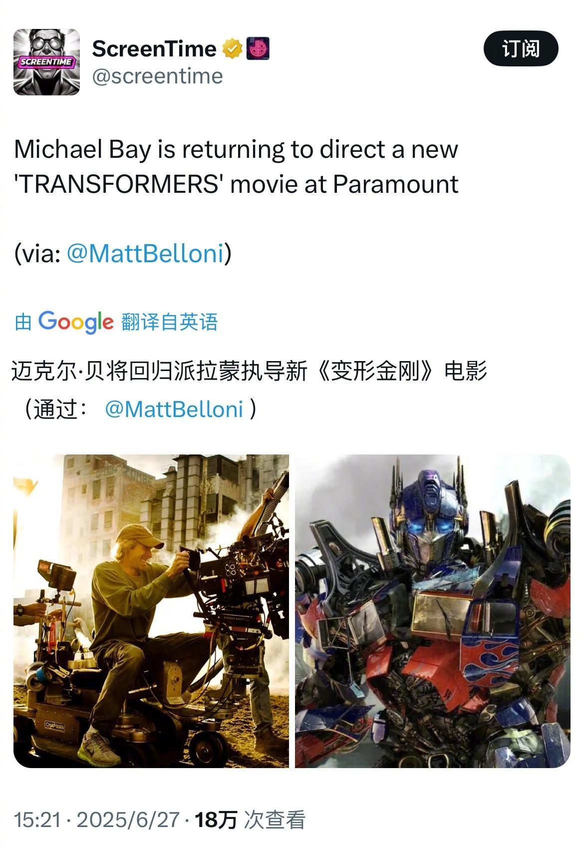 “爆炸贝”迈克尔·贝将回归派拉蒙，并执导全新的《变形金刚》电影！ ​​​