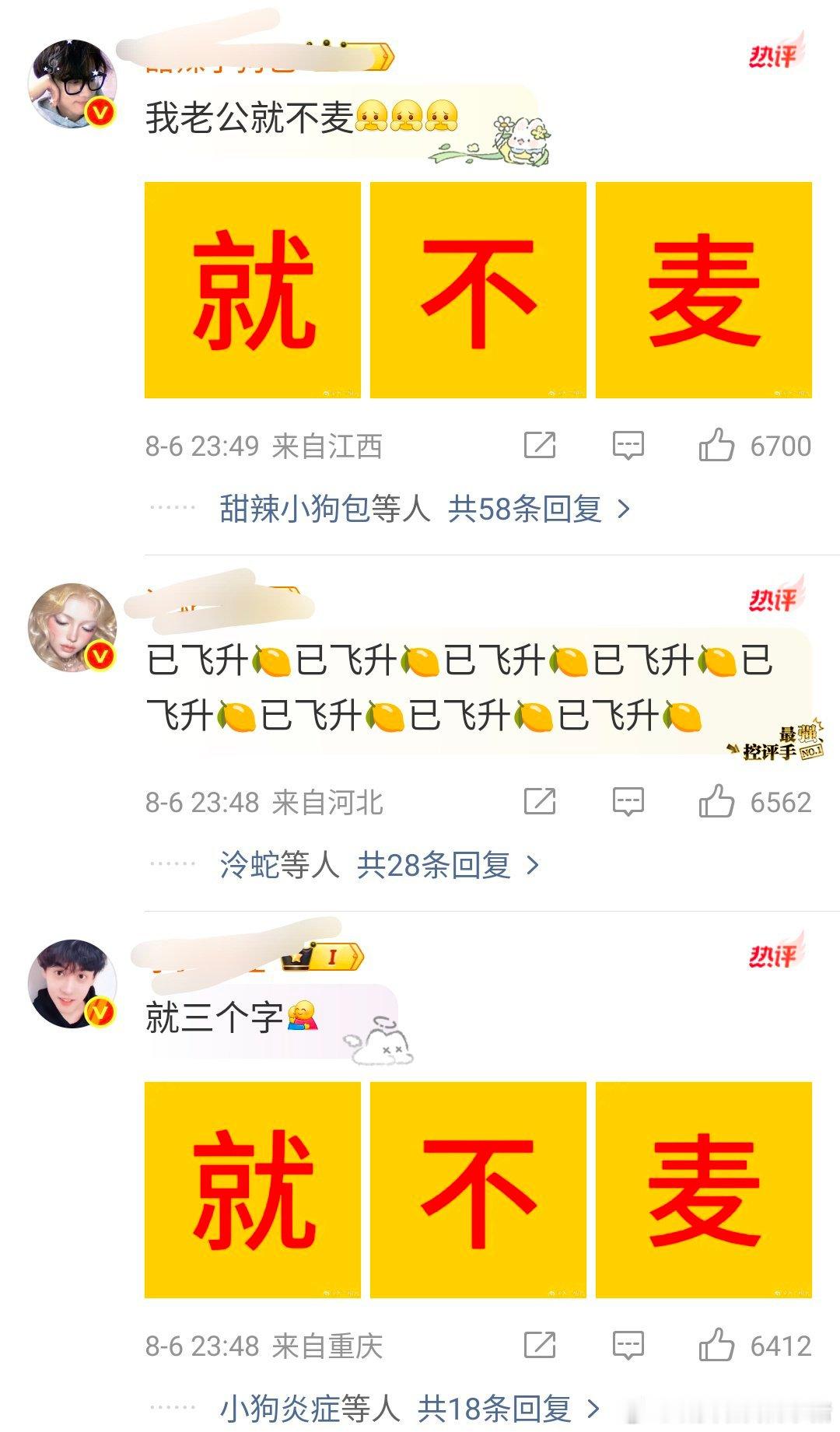 cpf 要求田栩宁和梓渝要有双人合体杂志，唯粉不乐意了，还说梓渝是劣迹艺人 ​​