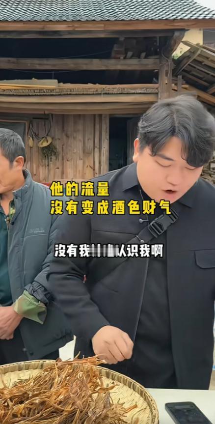 太无语了！全红婵的大哥在助农直播间里忙得满头大汗，突然有人刷屏：“没有你家妹妹你