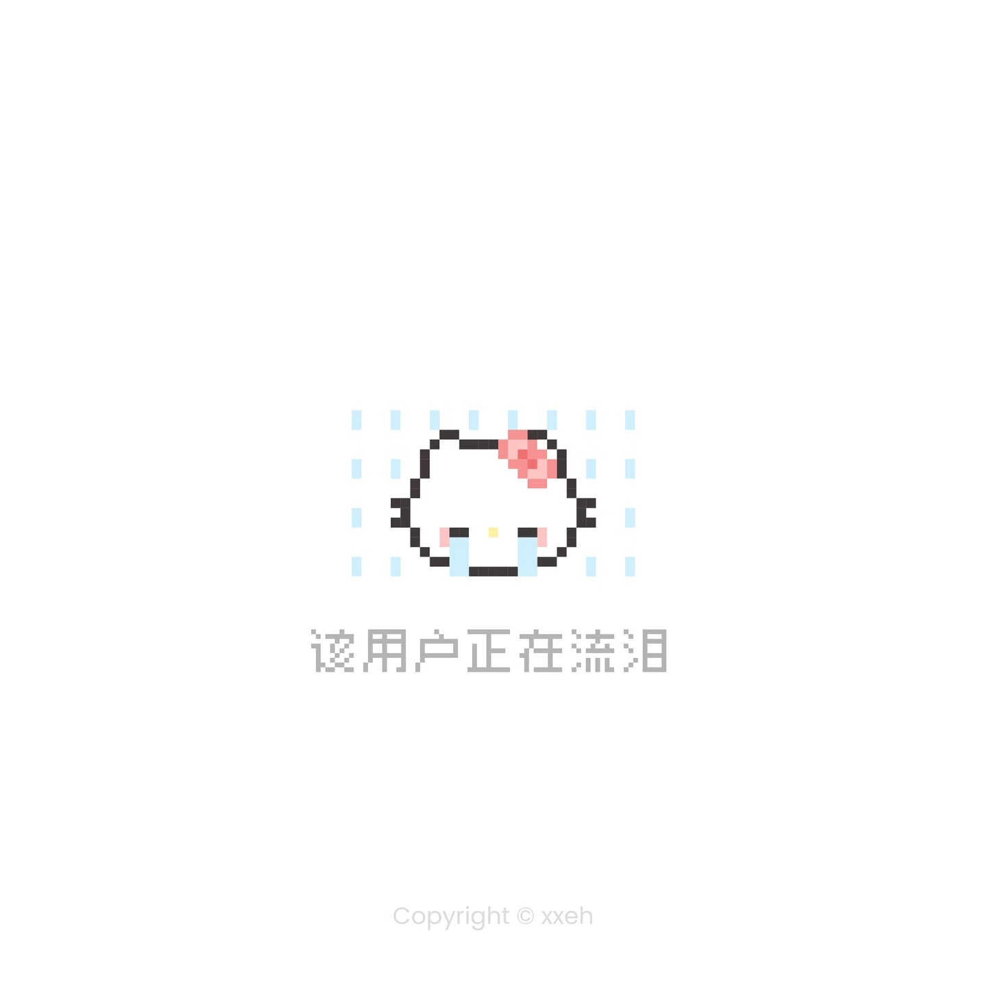 分享图片 