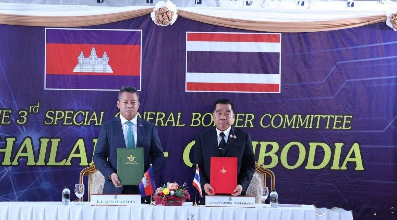 【泰柬停火协议：今日中午生效，72小时观察期】海外新鲜事 泰国与柬埔寨今日达成协