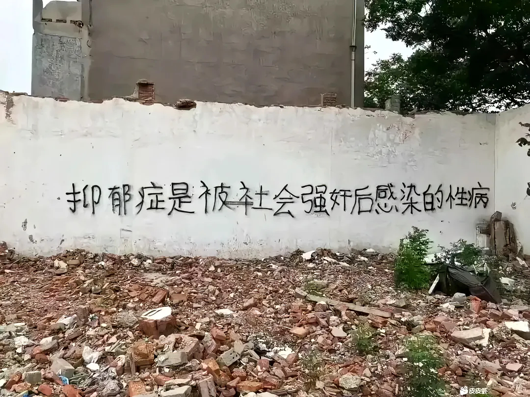 一针见血地说出本质！ ​​​