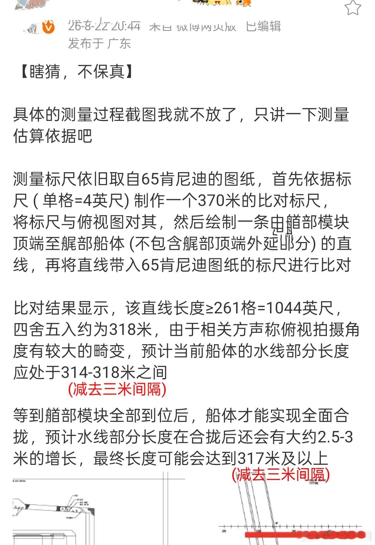 其他都差不多，最大区别也就是忽略最那什么，它没合拢 所有数字减3 