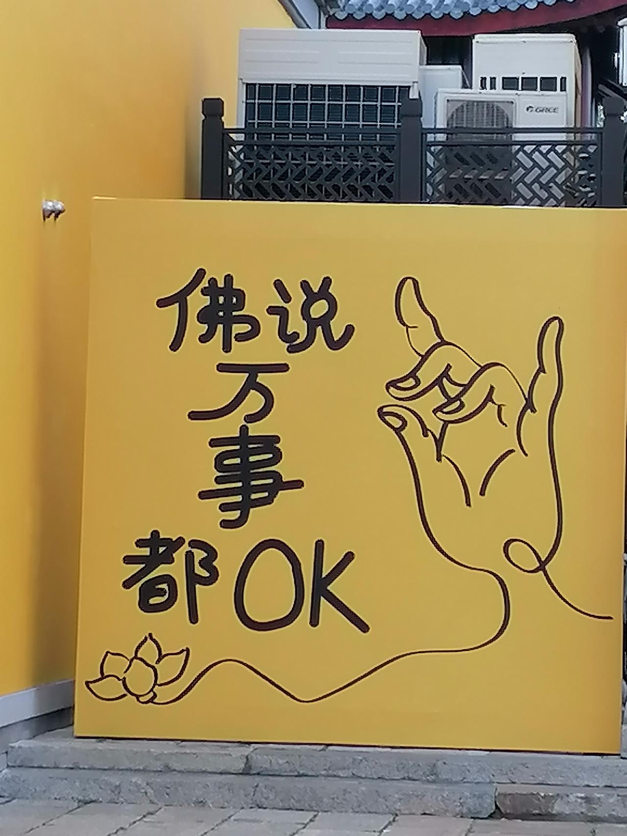 有位老同学，在我们那一届里，年龄最小。今年他应该才66岁，可惜他走得最早。
上学