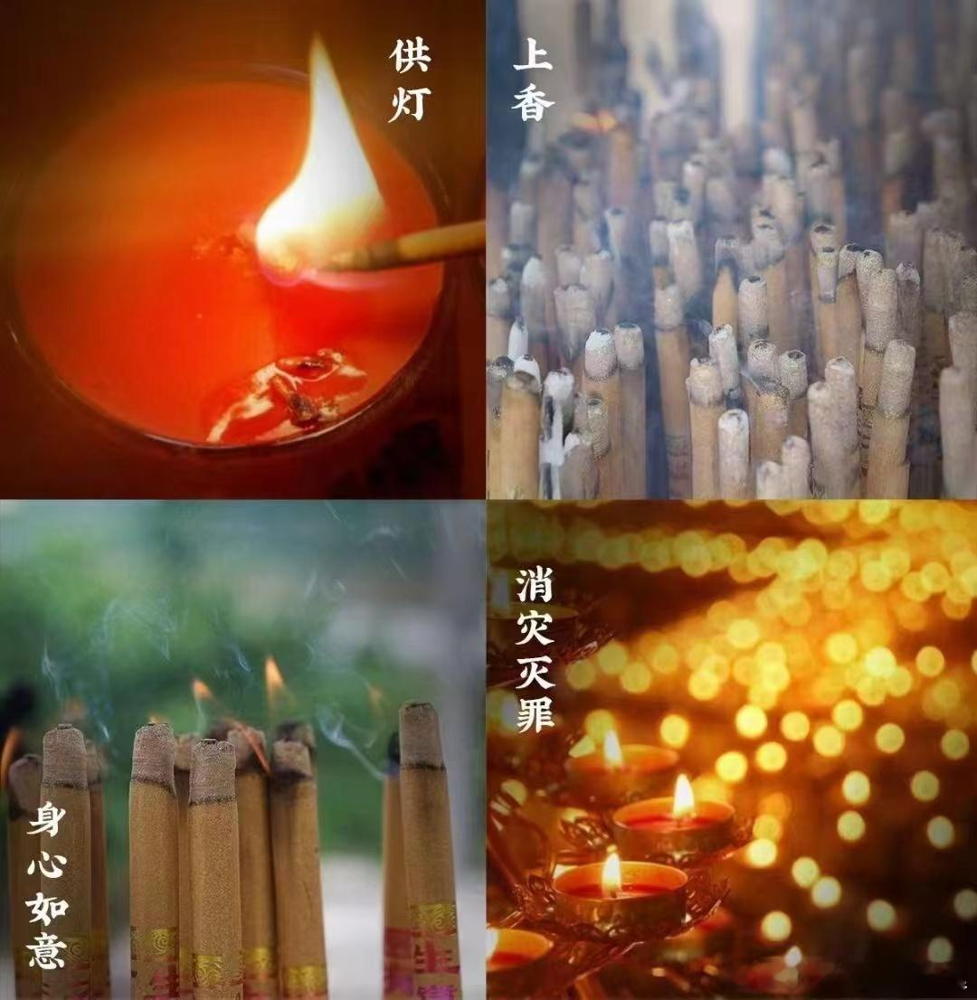 🌟【新年祈福】除‮夜夕‬供灯燃到‮年大‬初九，长‮灯明‬和高香还有少量余位哦！