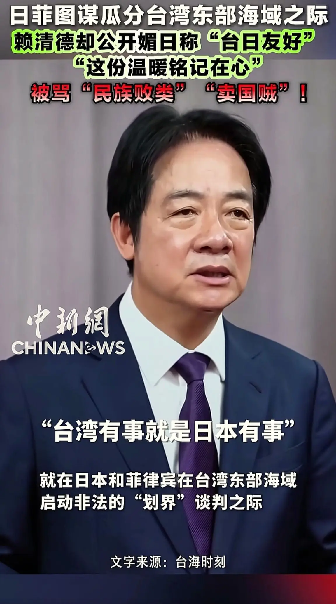 消息来源于网络