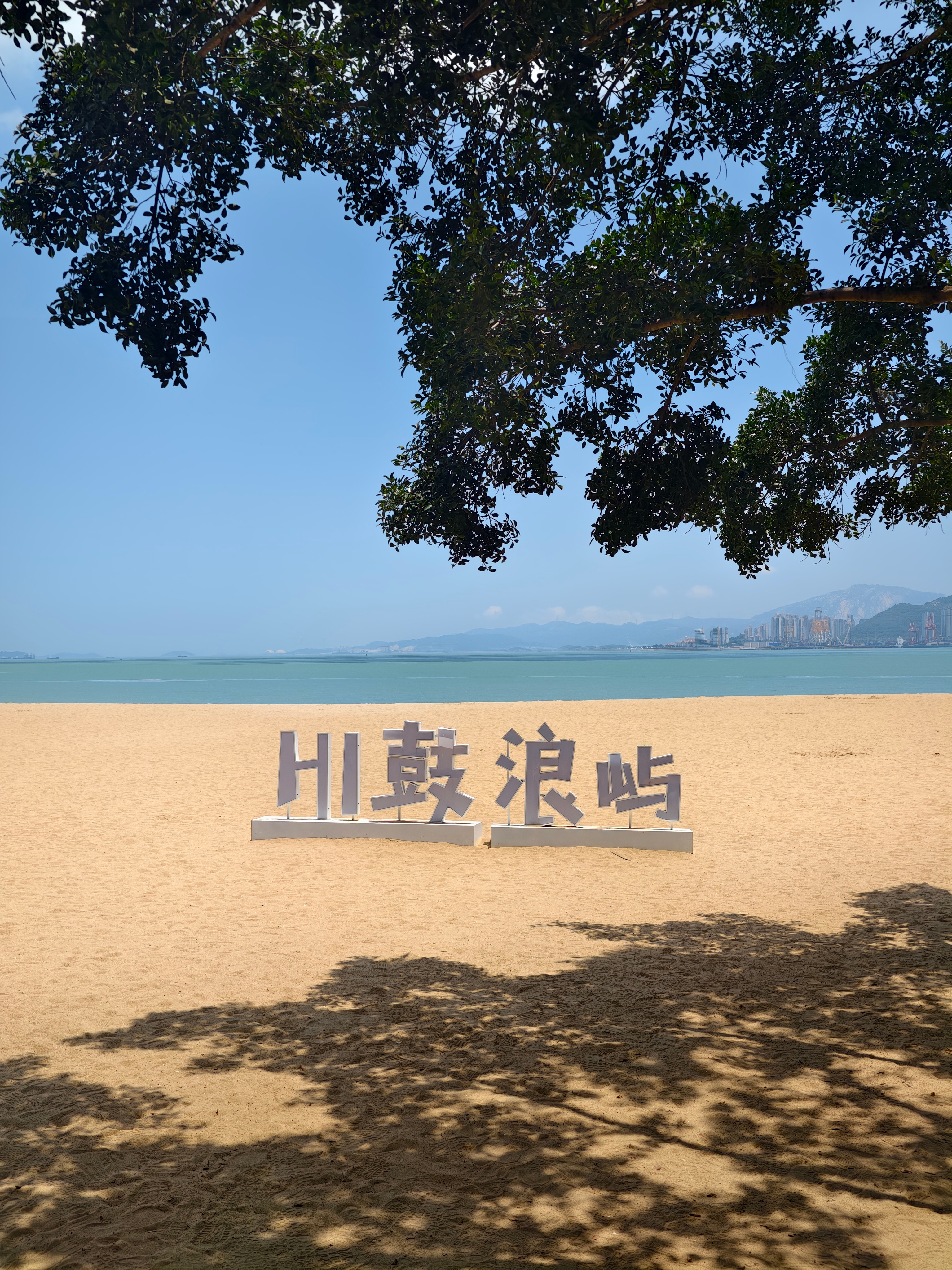 厦门是真热啊，溜达一圈已经一身汗了 厦门·鼓浪屿