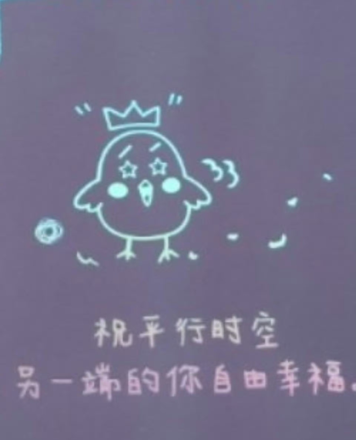 田栩宁才是从始至终最爱自己角色的人 