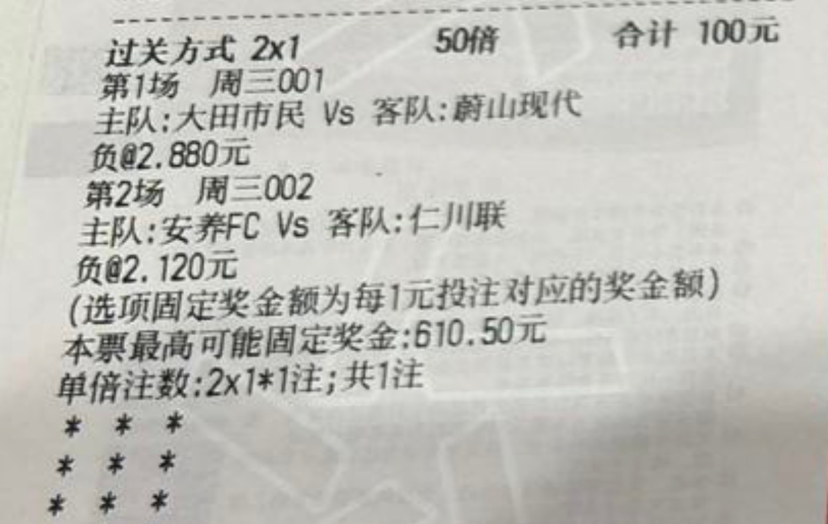 周三下午茶小杰的思路来了，韩k联我还是小试牛刀。足球预测大田市民vs蔚山现代安养