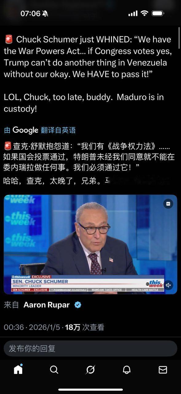 通缉令是拜登政府发的。 