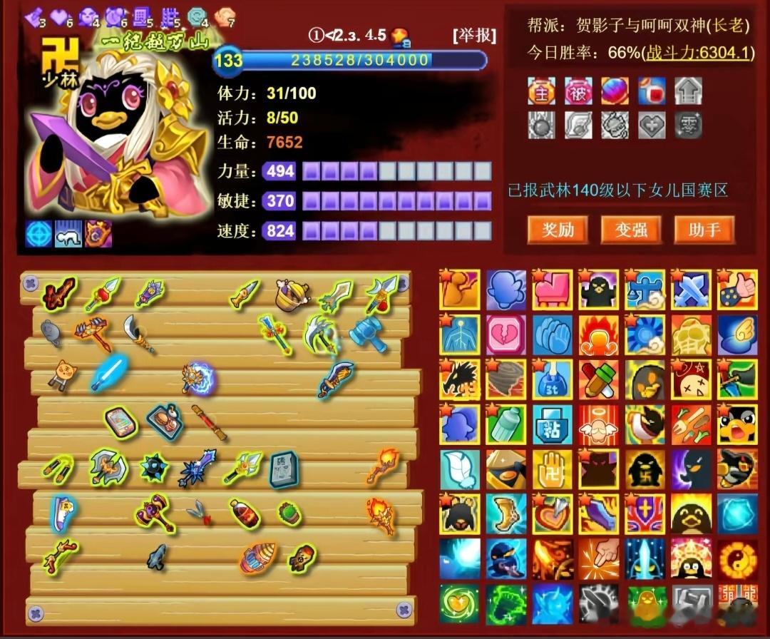 腾讯全新QQ宠物上线还是上小学的时候养过QQ宠物，每天都签到，陪它吹泡泡还有跳绳
