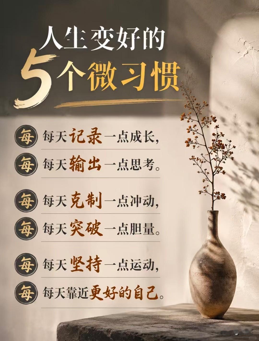 做长远规划时，我始终坚持以终为始，先想好自己最终想要抵达什么样的目的地，以此倒推