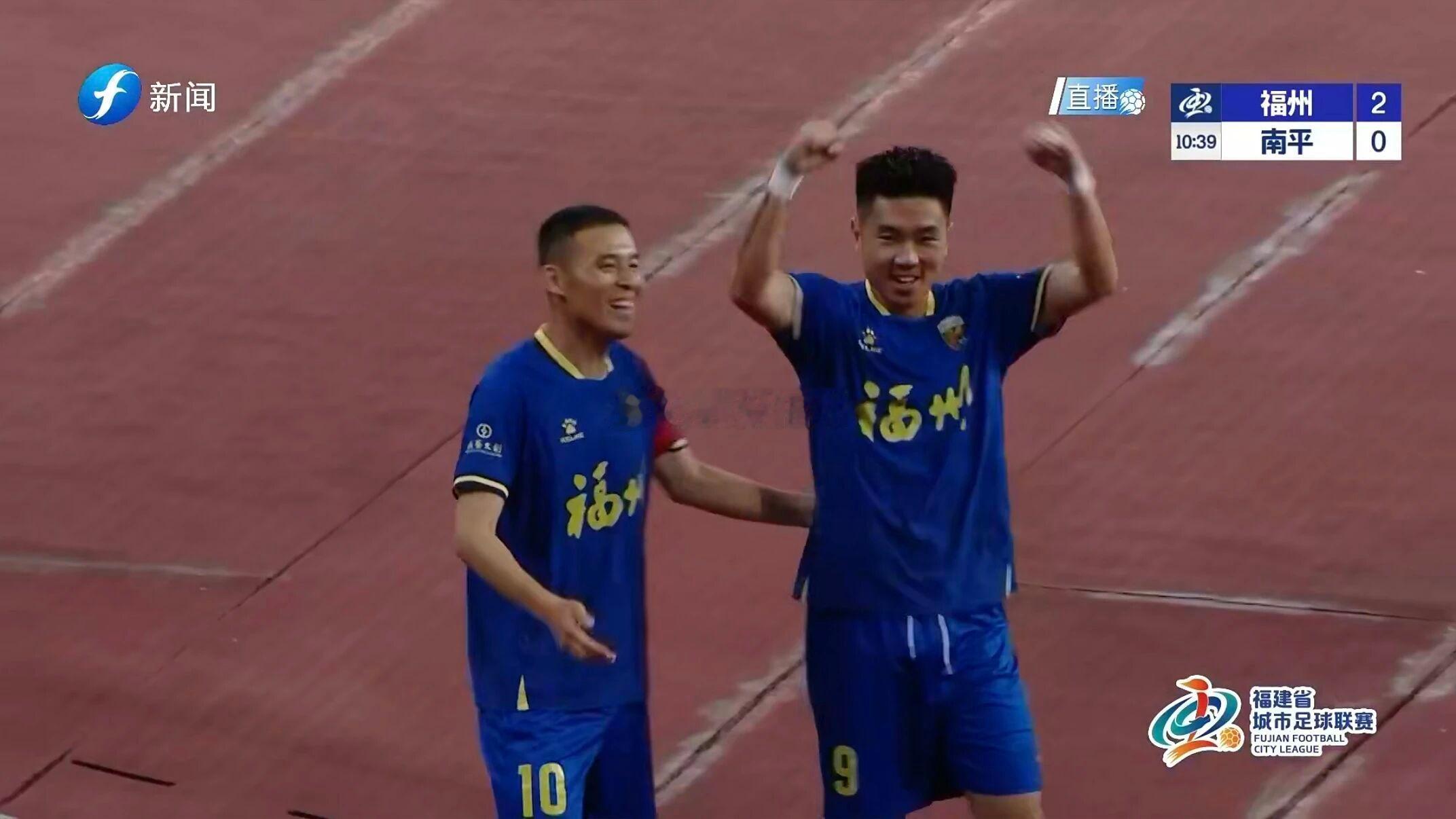 开场10分钟 福州进两个球了目前场上比分2:0 