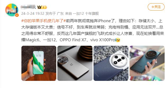 时代真的变了！以前iPhone上热搜，基本都是新机爆料，大家都是满怀期待的，最近