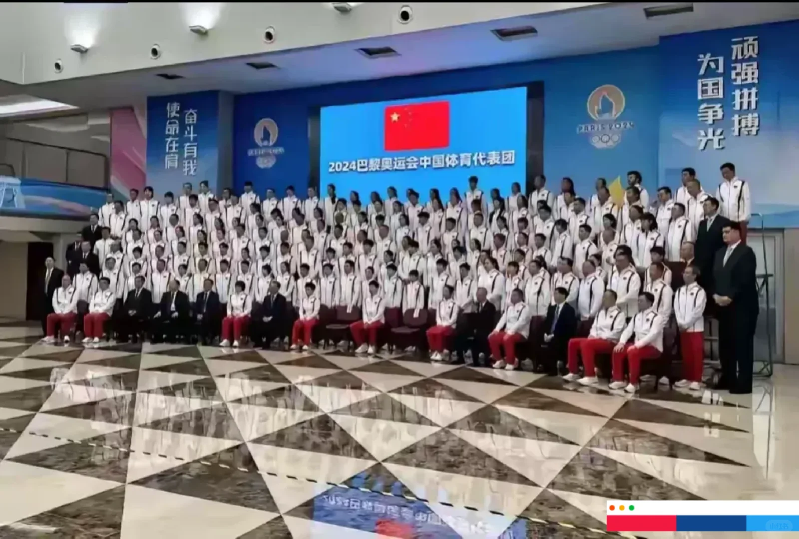 中国代表团正式宣布！奥运会要来了！！