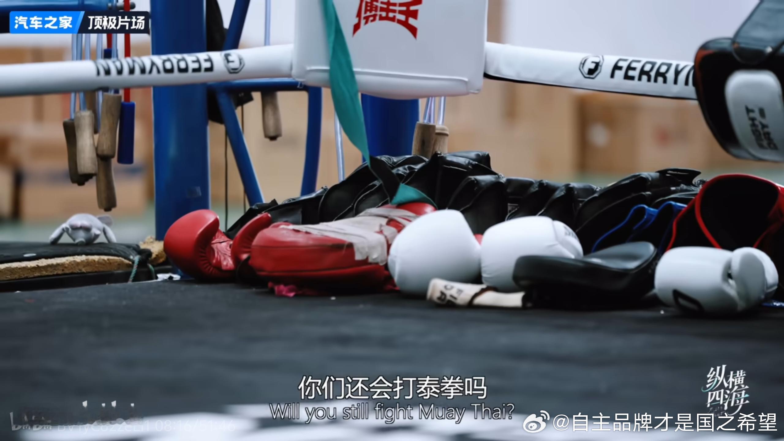 汽车之家泰国的节目一名泰拳手 最大的梦想是不打泰拳了 能开网约车。打一场拳收入3
