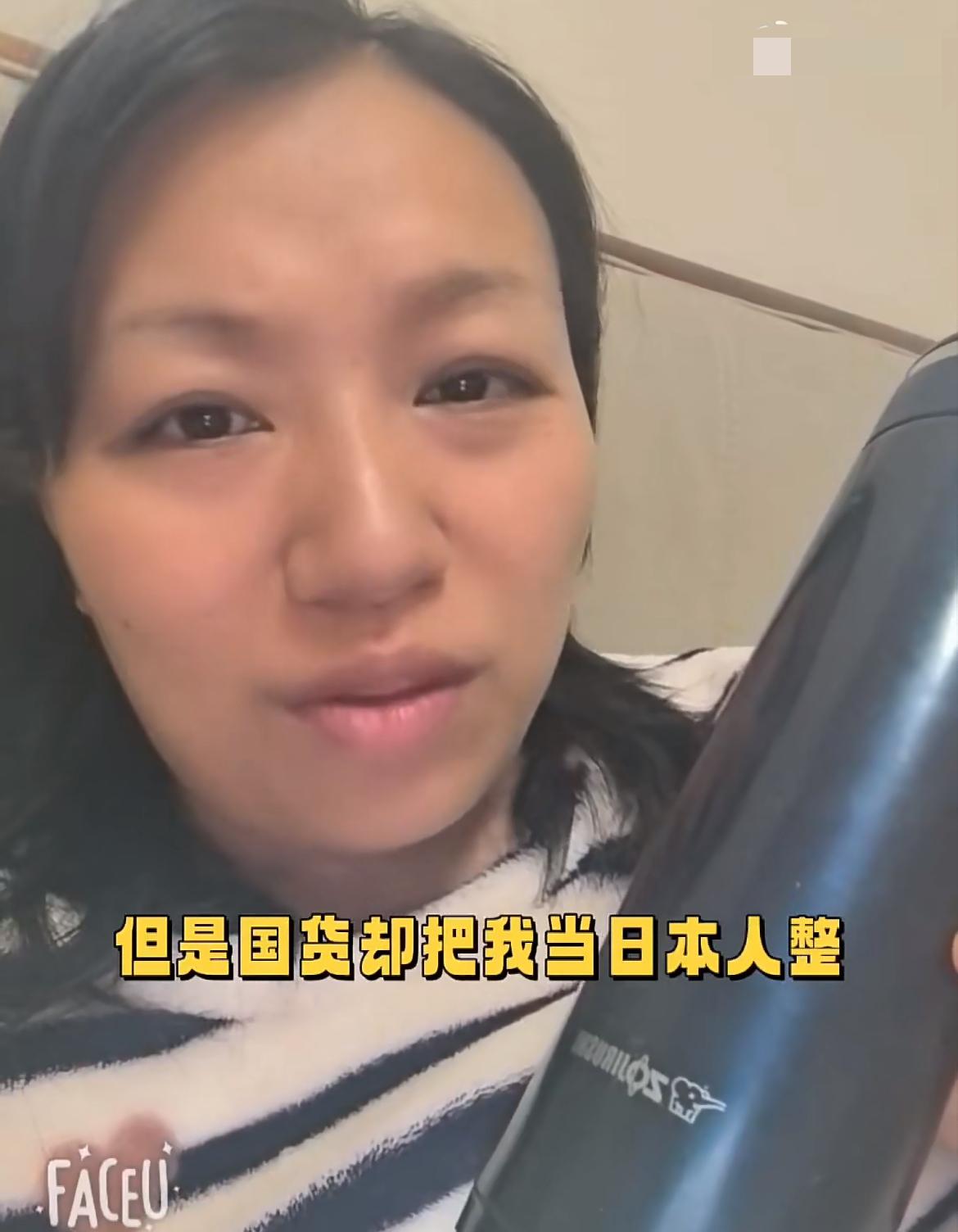 精神日本人夸日本制造比中国制造强很多、还说我把国货当爱国，国货却把我当日本人整，