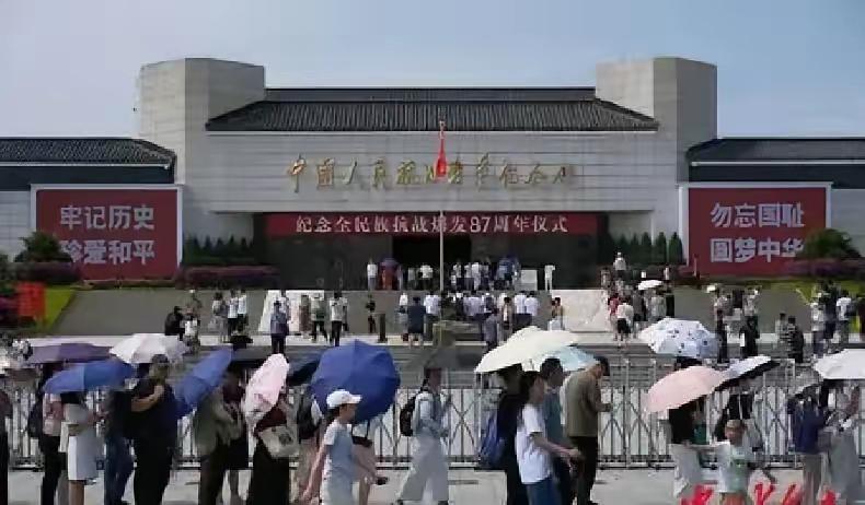 2026年7月7日，是七七事变爆发的第八十九周年。八十九年前的这天，日军挑起卢沟