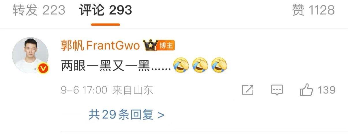 郭帆两眼一黑又一黑郭帆说两眼一黑又一黑郭帆说两眼一黑又一黑，接着改吧，[哇][哇
