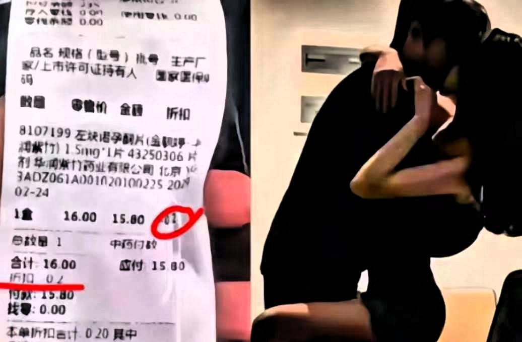 “自己把自己出卖了！”广东阳江，一男子和情人偷欢后，去药店买避孕药，店员告知注册