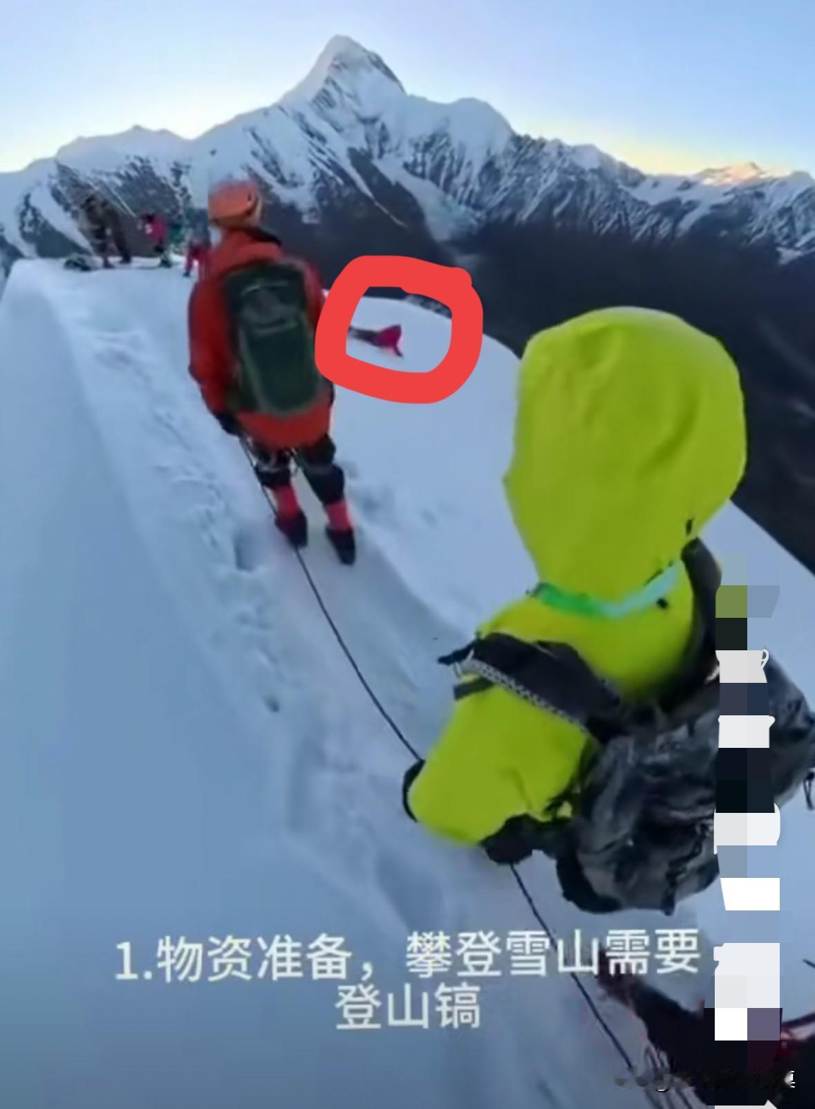 女游客去爬雪山，不小心脚下一滑，直接滑下雪山，众人只能眼睁睁的看着她坠崖身亡！