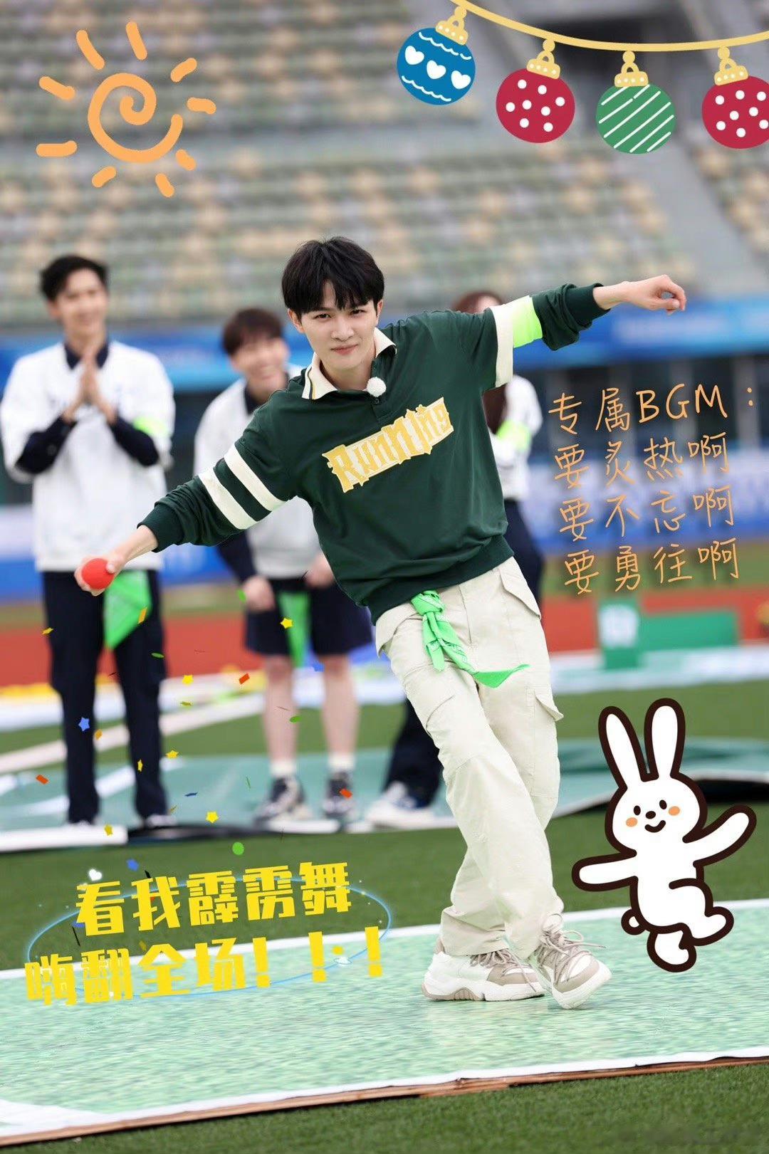 #周深[超话]#[音乐] #周深青岛凤凰音乐节# [2023.06.07]💫 