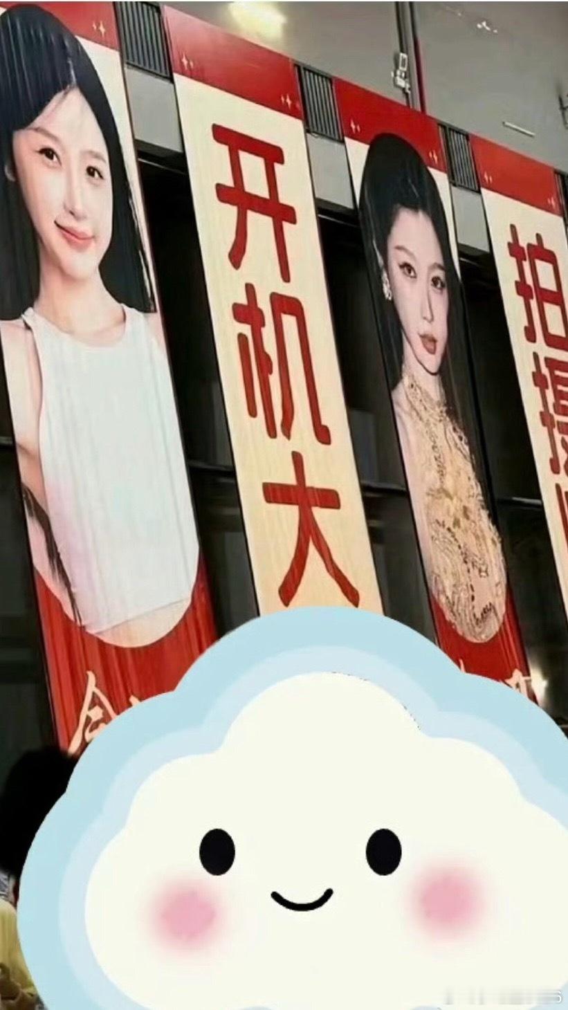 虞书欣粉丝回应家属照泄露以前不知道她是谁？现在看着老火了，又要拍新的古装剧了，这